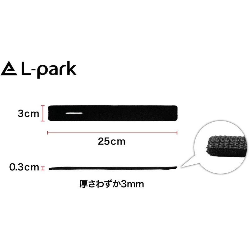 L-park Rod Belt, Fishing Rod Band, Fishing Protection Belt, Knot