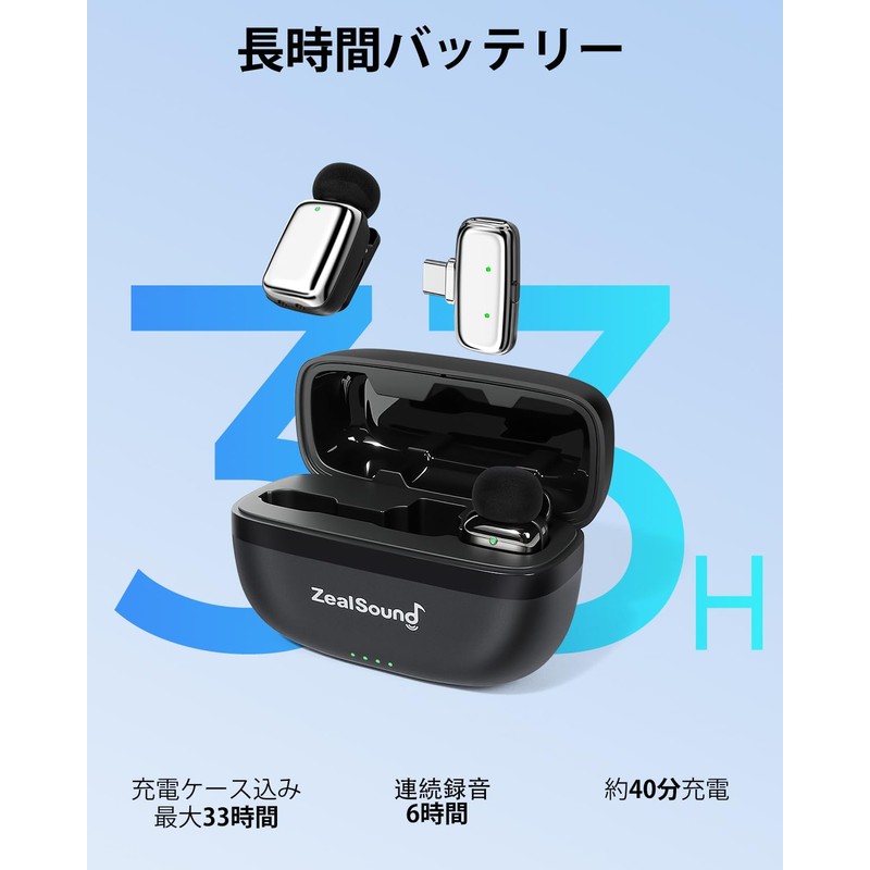 ZealSound Mini Wireless Microphone Pin Microphone Wireless Ultra-Lightweight 5g Noise