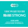 뉴프라이스 정직한 애사비 클렌즈 STRONG 14p New Price Honest Aesabi