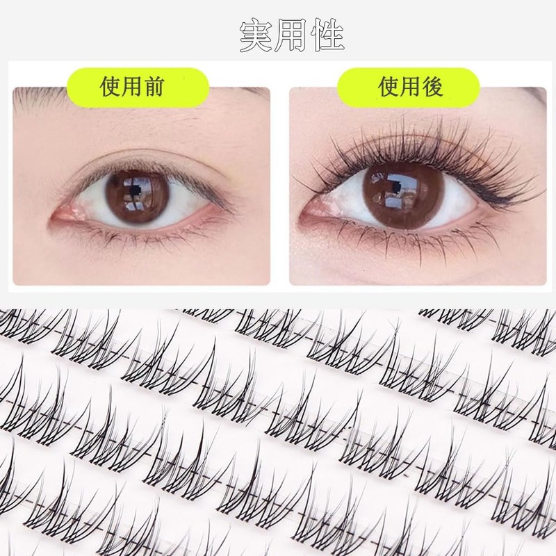 Phyxiul つけまつげ のり 部分つけまつげ 自己粘着 透明軸 グルー不要 大容量 簡単に目を大きく見せるセグメント化された自己接着まつげ ナチュラル