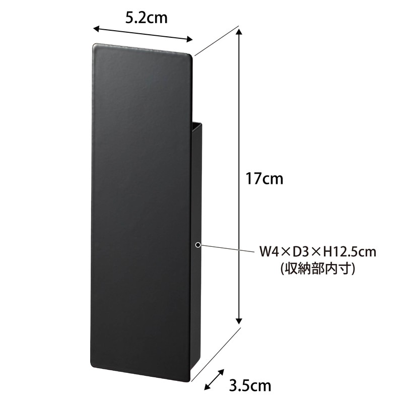 Yamazaki 1934 Hidden Magnetic Cutter Holder, Black, W 2.0 x