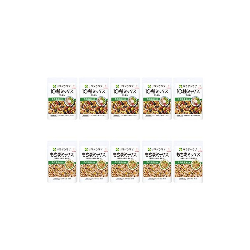 Kewpie Salad Club Bean & Millet Set, 2 Types (10
