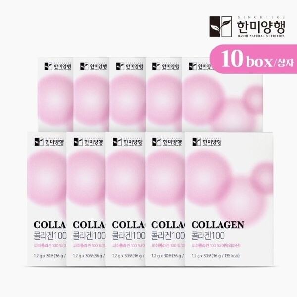 Hanmi Corporation Collagen 100 10 Box 100 % Low Molecular