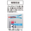 Shinwa Sokutei 74192 Scale Clip, For Width 2.4 inches (60