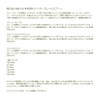 ティムコ(TIEMCO) スプーン ライトニングウォブラー 47mm 5g ハンマードシルバー/レッド #202 310801005202