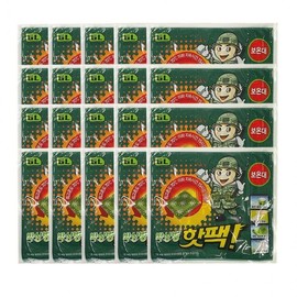 Sangbyeong Park 20 hot packs 2 boxes military pocket hand warmer cold protection For winter