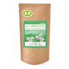 Coffee, Raw Beans, Edelweiss Kilimanjaro, Tanzania, Galaxy Coffee, 8.8 oz