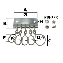 Family Tool (Family Tool) Key Case Hardware 5 Strands G Clip with Silver 1 Pack 57410 