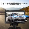 OBEST 7 Inch On-Dash LCD Monitor, 24-12 V, Remote Control,