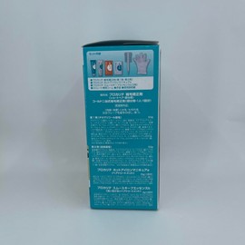 Utena Proqualite Hair Straightening Set For Short (Green Tea Set)