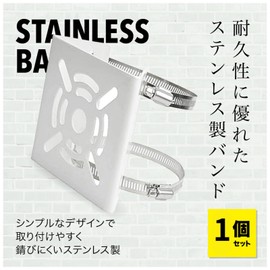 SAMIKAGO Security Camera, Mounting Hardware, Easy Installation, Pole, Square Column, Round Pole, Surveillance Camera, Bracket, Housing, Stand, White (Single Item)