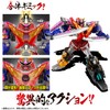 Bandai Avataro Sentai Donbrothers DX Don Onitaijin