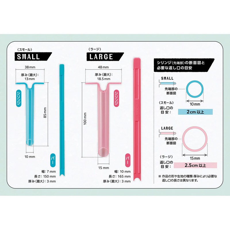Clover 57-804 Stuffing Tool (Small)