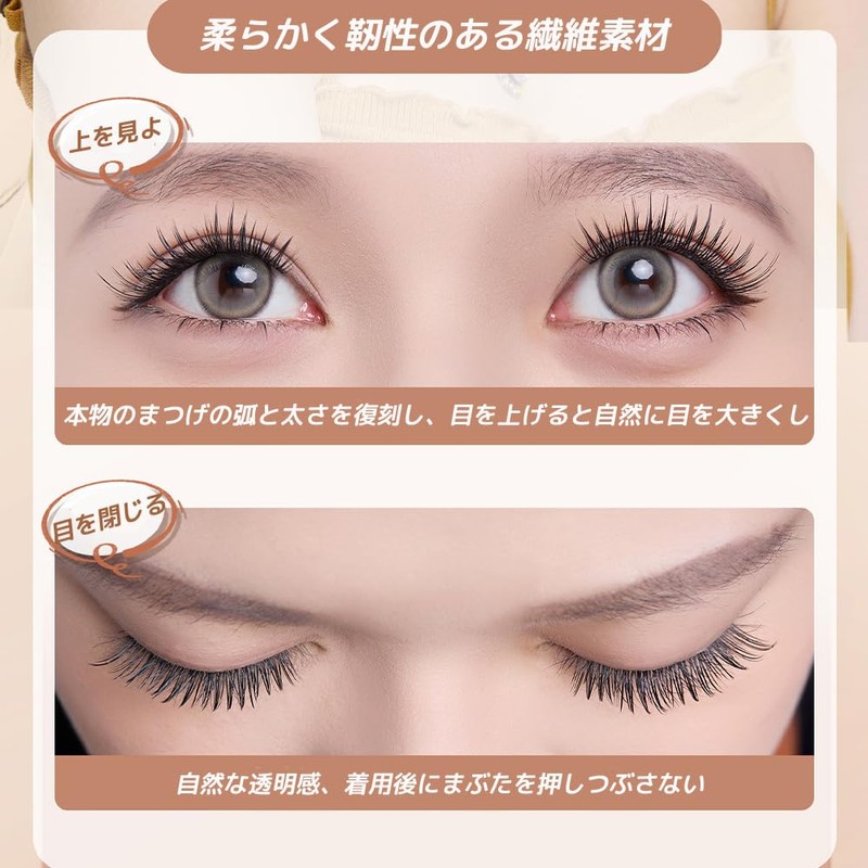 False Eyelashes, No Glue, No Glue, Partial Eyelashes, 3D, 3D,