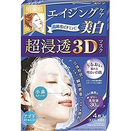 kurasie penetrates Skin Beauty Spun Super 3d Mask eizingukea (Whitening) [Quasi-drug] Set of 2 