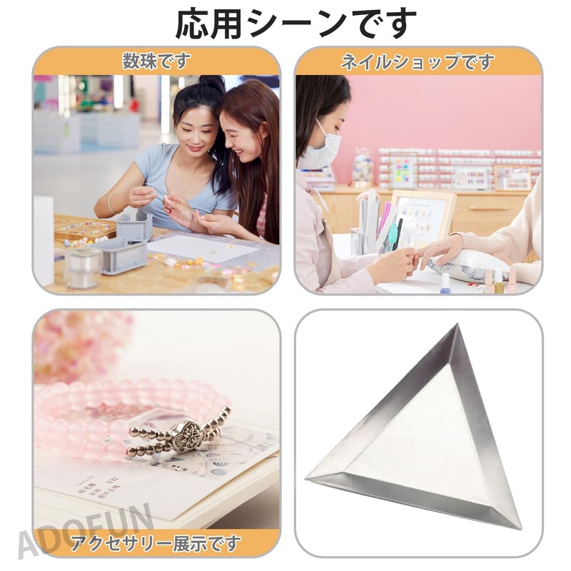 Triangle Sorting Trays 4pcs Beads Tray Sequin Rhinestone Tray Diamond