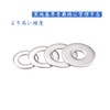 Bomcoo Stainless Steel Flat Washers M3, Inner Diameter 3mm *