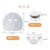 CHANGJIQ Compression Face Mask, Cotton, Individual Packaging, Lotion Sheet, DIY