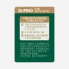 Dr.PRIO The Different Arginine Ornithine 14 Sticks 2-Week Supply -