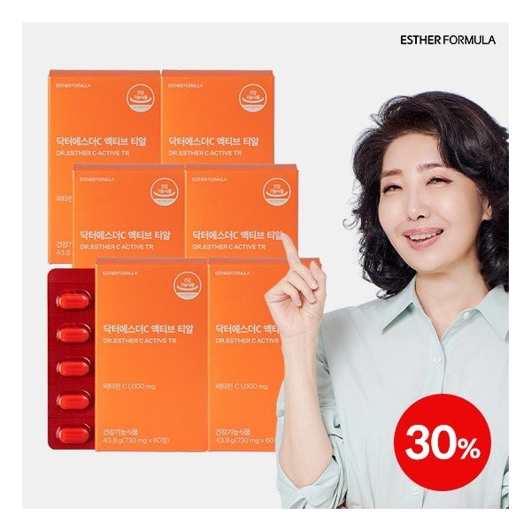 Esther Formula Dr. Esther C Active Tea 6 boxes /
