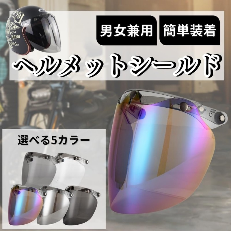 MAKUMINORS Helmet Shield Helmet Shield Bubble Jet Open Close Motorcycle