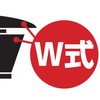 SANEI H27F-35 Rubber Stopper for Baths, W-Type, Drain Diameter 32~35mm,