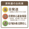 Yae Yayama Chlorella Yaesan Chlorella Yaesama Grains, Made in Ishigaki
