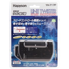 Hapyson speed control function with line Twister YH-717P Japan