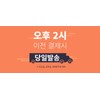 Happybath 해피바스 클렌징폼 200g 1개입 어성초 모공케어 Happy Bath Cleansing