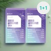 Chong Kun Dang Liposomal Glutathione Liposome Glutathione 30 sheets, 2 boxes, 2 months supply / 종근당 리포좀글루타치온 리포즘글루타치온 30매 2박스 2개월분