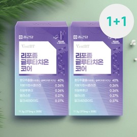 Chong Kun Dang Liposomal Glutathione Liposome Glutathione 30 sheets, 2 boxes, 2 months supply / 종근당 리포좀글루타치온 리포즘글루타치온 30매 2박스 2개월분