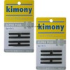 kimony (kimoni-) Alpha Plus (Alpha Plus) Black Set of 2 kbn261 – BK – 2set