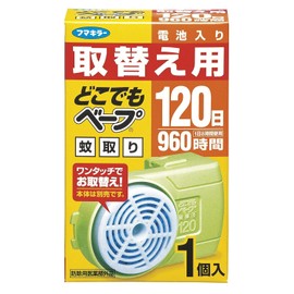 Anywhere Vape Mosquito Replacement 120 Days 1 Piece