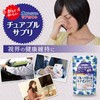 ORIHIRO(オリヒロ) オリヒロ かんでおいしいチュアブルサプリ ブルーベリー&ルテイン 120粒