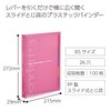 Kokuyo Campus Slide Binder for B5 Looseleaf Paper 1-Touch Binding,