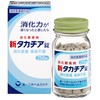 New Takajia lock 250 Tablets