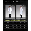 LICOM PEMIUM White Coat, Men's, Medical Examination Clothes, Lightweight, Doctor