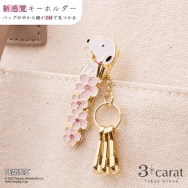 [3 carat] Peanuts Bag Key Clip Mini Snoopy and Cherry Blossom Key Clip Key Chain Bag Charm Snoopy Goods