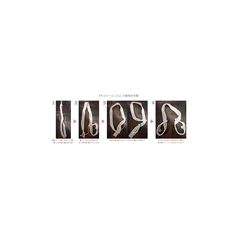 Yoga Works Carry Knit Heart Length 57.1 x Width 1.8