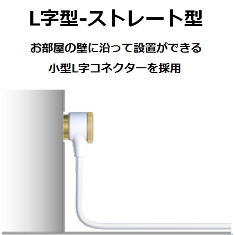 erekomu Antenna Cable 4 K8 k Compatible