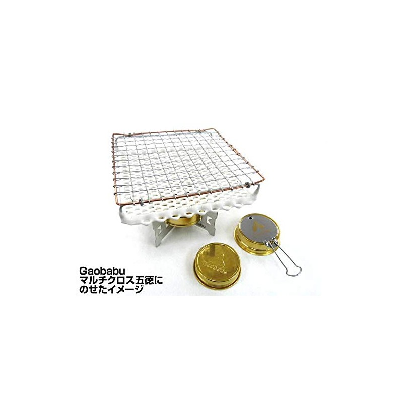 Gaobabu Ceramic Grate Square 5.9 inches (15 cm) (Made in