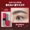 Maybelline Brow Ink 3D Styling Gel 01 Cream Beige #Eyebrow