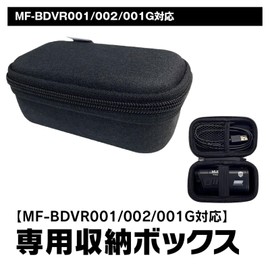 MUFU MF-OP01 Motorcycle Dash Cam Accessories Dash Cam Storage Box Camera Heavy Duty Accessories with Mesh Pocket Fits MF-BDVR001 MF-BDVR002