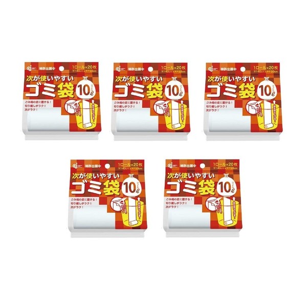 Set of 5) 1R/HD-504 Easy to Use Trash Bags, 3.9 gal (10 L), 20 Sheets