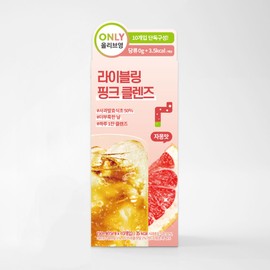 LIVELING Pink Cleanse 15mL*10 Sticks - LIVELING Grapefruit Flavor 10 Sticks