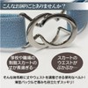 KASSAI 8 Shaped Adjustable Rubber Belt, 1.0 inch (2.5 cm),