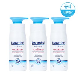 Bepantol Derma Replenishing Daily Body Lotion 400ml (3 bottles) / 비판톨 더마 리플레니싱 데일리 바디 로션 400ml 3개