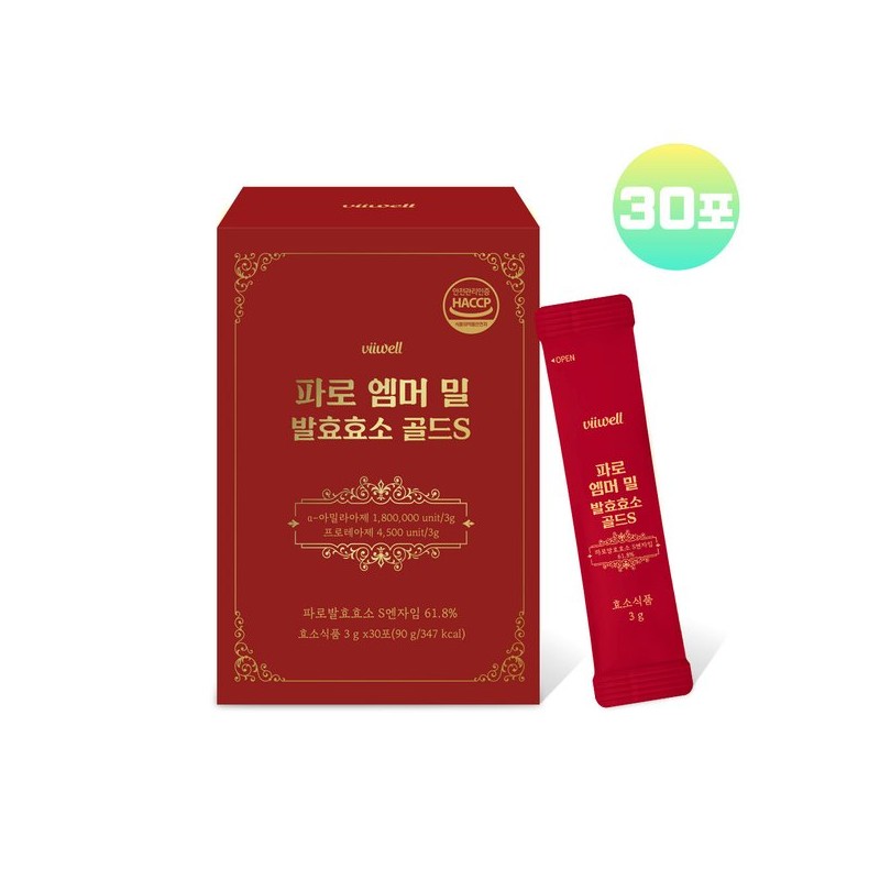 파로효소 분말 이탈리아 파로 곡물 발효 효소 엠머밀 역가수치 저분자