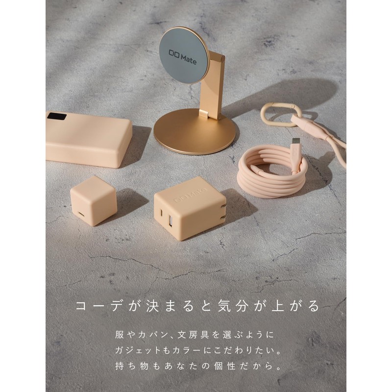 CIO Mate Charger 004 65W1C1A Shell Pink