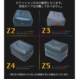 Plus Nao Air Cushion, Car Goods, Car Accessories, Cushion, Space Cushion, For Sleeping in the Car, Driving, Extending Your Legs Back - Z5 [Cushion Only]